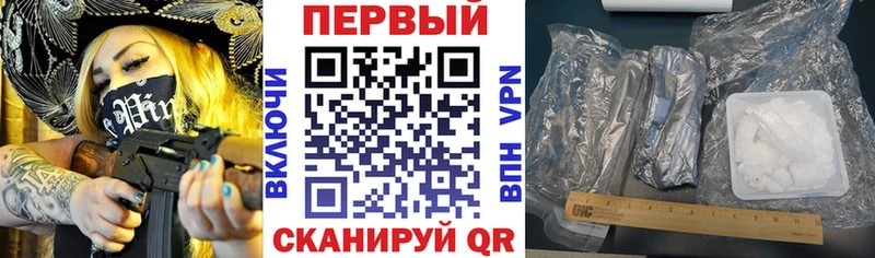 hydra   Сыктывкар  АМФЕТАМИН Premium 