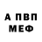 КЕТАМИН VHQ Andriy Moch