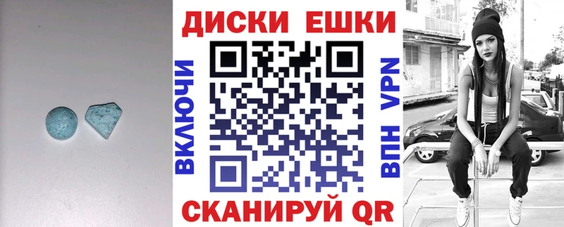 ЭКСТАЗИ mix где купить наркотик Сыктывкар