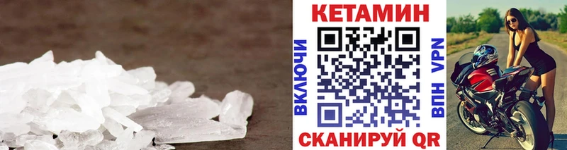 купить наркотик  Сыктывкар  КЕТАМИН VHQ 