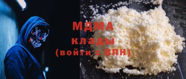 спайс Горнозаводск