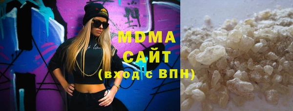спайс Горнозаводск