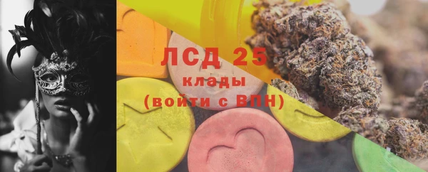 бутират Горно-Алтайск