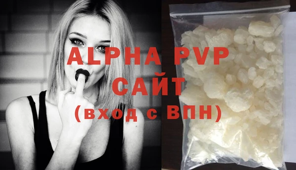 спайс Горнозаводск