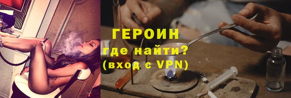 бутират Горно-Алтайск