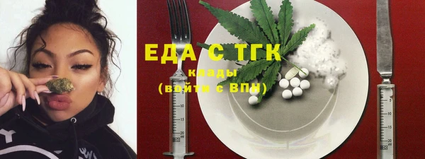 каннабис Горняк