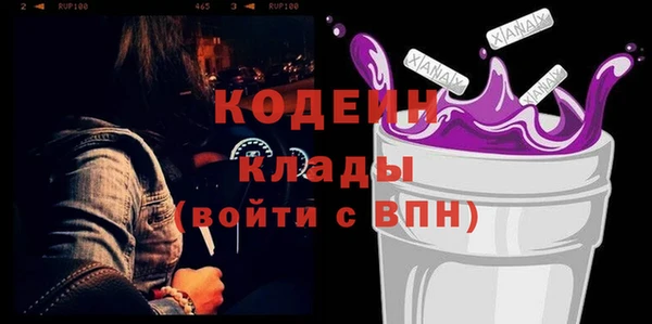 спайс Горнозаводск