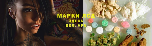 спайс Горнозаводск