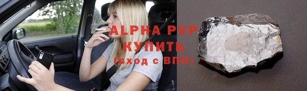 спайс Горнозаводск