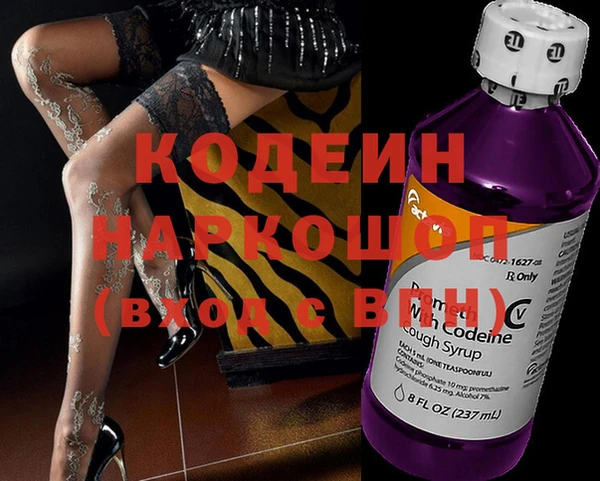 бутират Горно-Алтайск