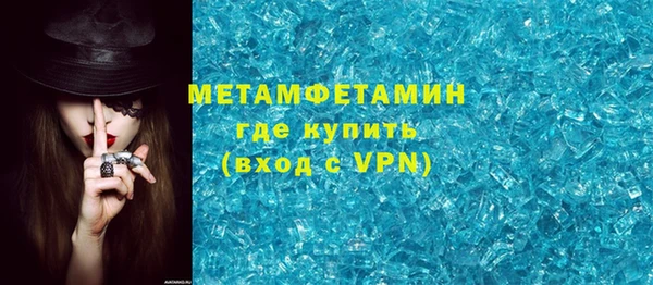 спайс Горнозаводск
