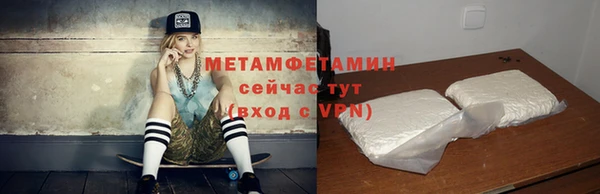 каннабис Горняк