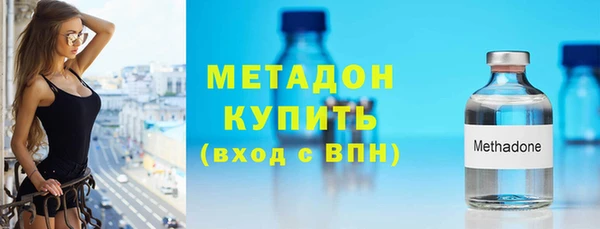 спайс Горнозаводск