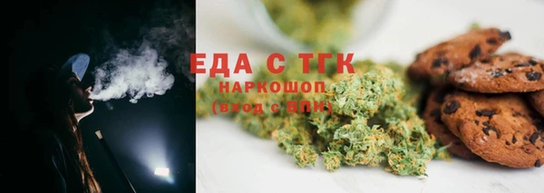спайс Горнозаводск