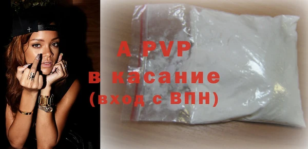 спайс Горнозаводск
