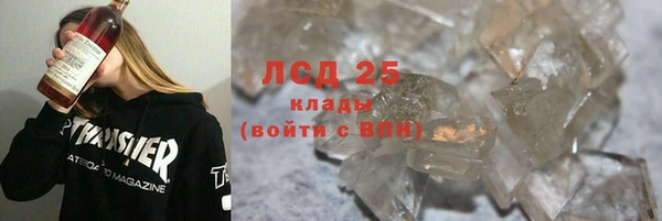 спайс Горнозаводск