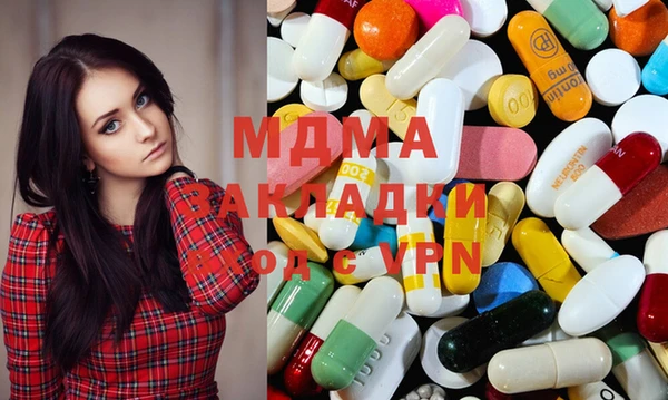каннабис Горняк