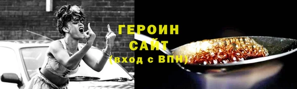 винт Слюдянка