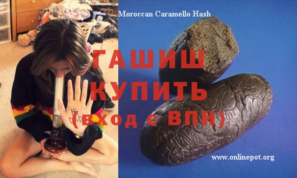 каннабис Горняк