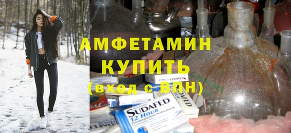 бутират Горно-Алтайск