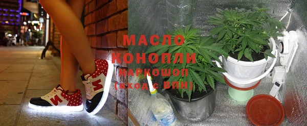 бутират Горно-Алтайск