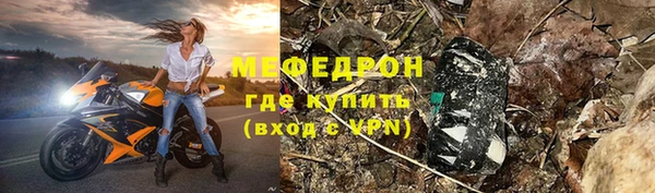 каннабис Горняк