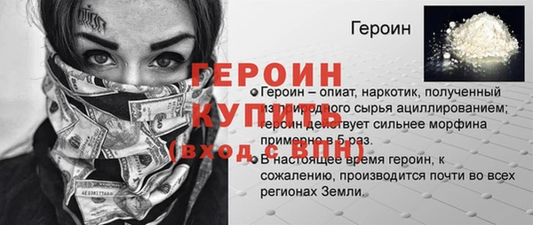 бутират Горно-Алтайск