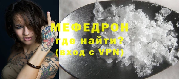 спайс Горнозаводск