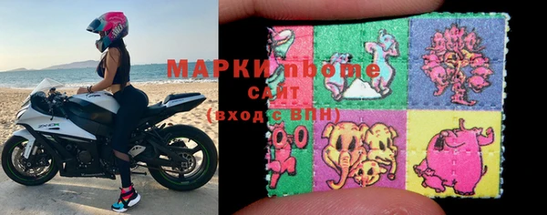 бутират Горно-Алтайск
