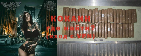 бутират Горно-Алтайск