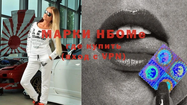 бутират Горно-Алтайск