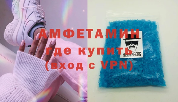 бутират Горно-Алтайск
