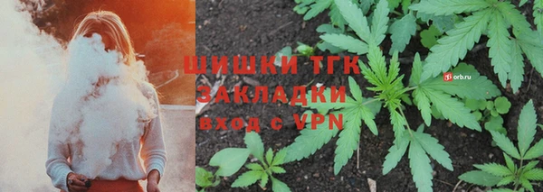 каннабис Горняк