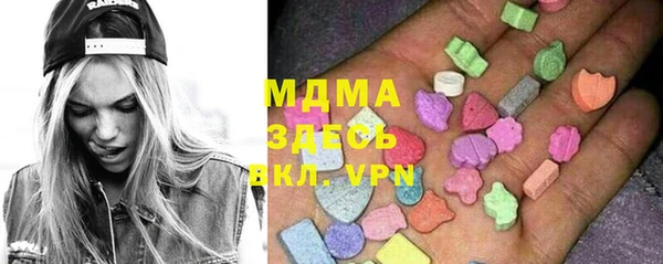спайс Горнозаводск