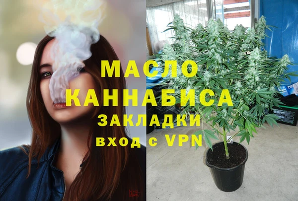 каннабис Горняк