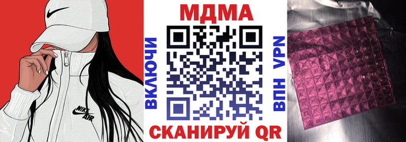 купить наркотики цена  Сыктывкар  MDMA кристаллы 