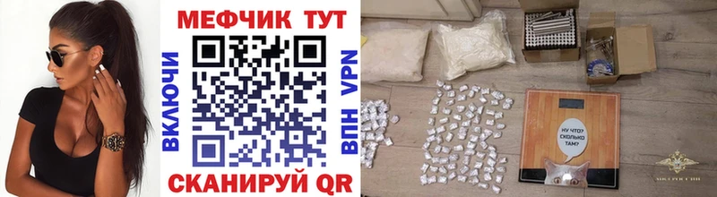 как найти закладки  Сыктывкар  МЯУ-МЯУ кристаллы 