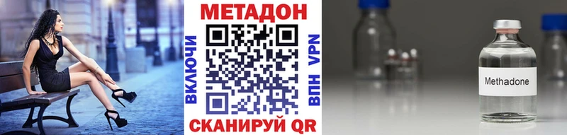 дарнет шоп  Сыктывкар  Метадон кристалл 