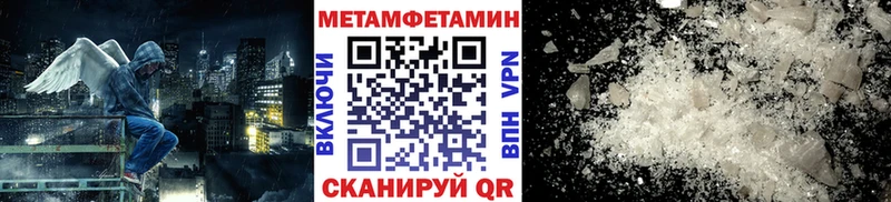 МЕТАМФЕТАМИН пудра  MEGA зеркало  Сыктывкар 