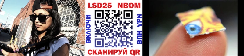 цена   Сыктывкар  Наркотические марки 1,8мг 
