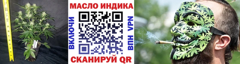 ТГК вейп с тгк  где купить   omg вход  Сыктывкар 